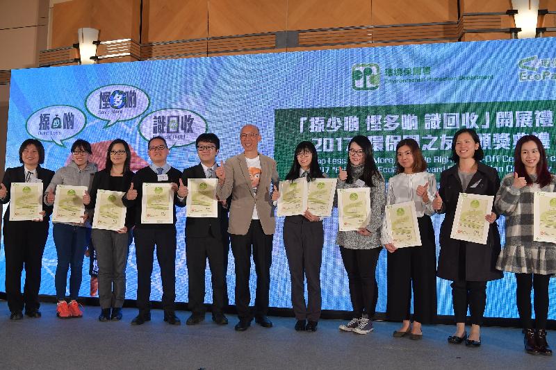 环境局局长黄锦星（中）今日（十二月十九日）在「揼少啲悭多啲识回收」开展礼暨2017「环保园之友」颁奖典礼与获嘉许的「环保园之友」的公私营机构代表合照。