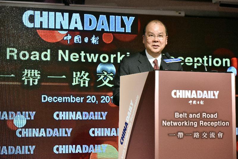 The Chief Secretary for Administration, Mr Matthew Cheung Kin-chung, speaks at the China Daily Belt and Road Networking Reception this afternoon (December 20).
