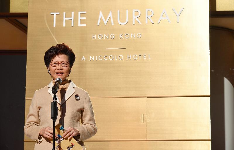 The Chief Executive, Mrs Carrie Lam, speaks at the completion ceremony of The Murray today (December 20).