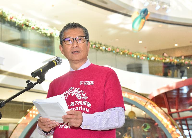 财政司司长陈茂波今日（十二月二十二日）出席儿童发展配对基金圣诞颂歌节2017亮点活动「金融力撑下代齐颂唱」，并在活动上致辞。