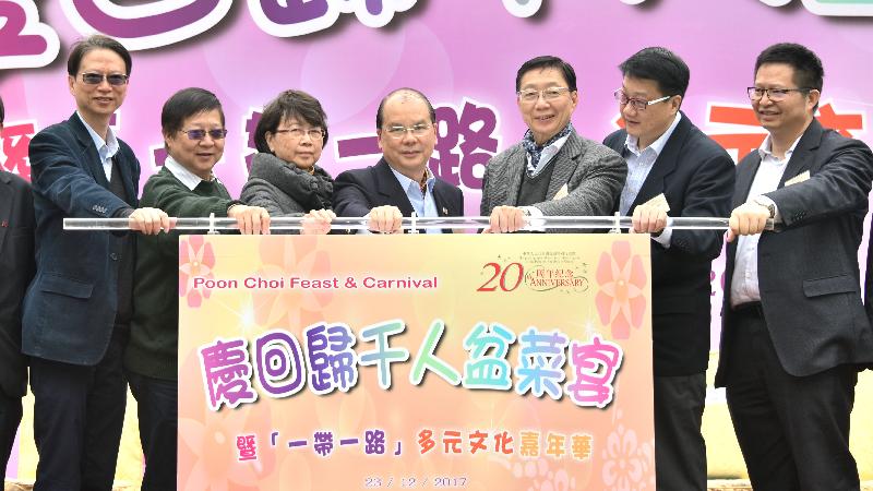 The Chief Secretary for Administration, Mr Matthew Cheung Kin-chung, attended a poon choi feast and carnival held by the Hong Kong Community Network today (December 23). Mr Cheung (centre) is pictured with the Chairlady of the Executive Committee of the Hong Kong Community Network, Ms Constance Yue (third left); the Under Secretary for Home Affairs, Mr Jack Chan (second right); and other guests at the launch ceremony.