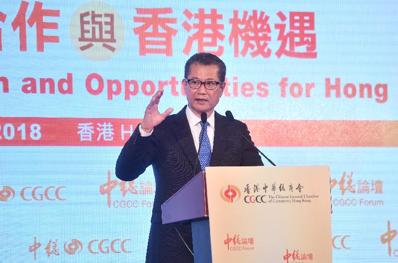 财政司司长陈茂波今日（一月八日）下午在香港中华总商会主办的2018年中总论坛作主旨演讲。