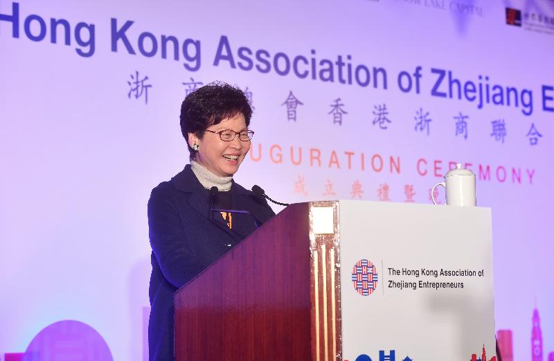 行政长官林郑月娥今日（一月八日）在浙商总会香港浙商联合会成立典礼暨晚宴上致辞。