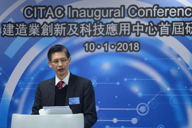 路政署署長鍾錦華今日（一月十日）在「建造業創新及科技應用中心首屆研討會」上致辭。