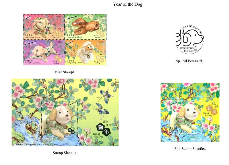 Mint stamps, Stamp Sheetlets and Special Postmark with a theme of "Year of the Dog".
