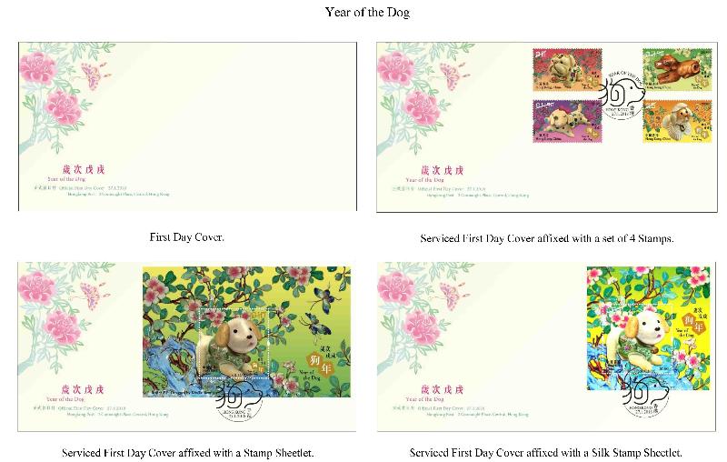 First Day Cover and Serviced First Day Covers with a theme of "Year of the Dog".