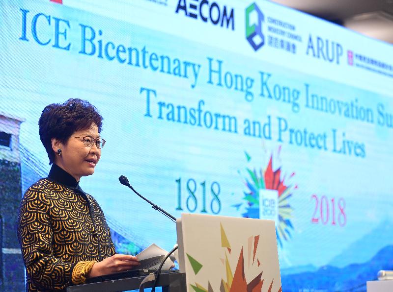 The Chief Executive, Mrs Carrie Lam, speaks at the Institution of Civil Engineers (ICE) Bicentenary Hong Kong Innovation Summit today (January 12).