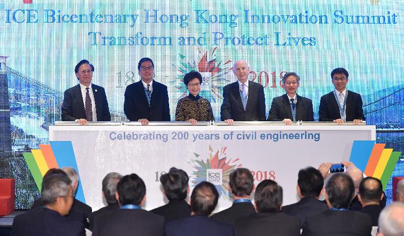 The Chief Executive, Mrs Carrie Lam, attended the Institution of Civil Engineers (ICE) Bicentenary Hong Kong Innovation Summit this morning (January 12). Photo shows (from left) Vice President of the ICE Professor Mak Chai-kwong; the Secretary for Development, Mr Michael Wong; Mrs Lam; the President of the ICE, Professor Lord Robert Mair; the Permanent Secretary for Development (Works), Mr Hon Chi-keung; and the Chairman of the ICE Hong Kong Association, Professor Ken Ho, officiating at the launch ceremony.