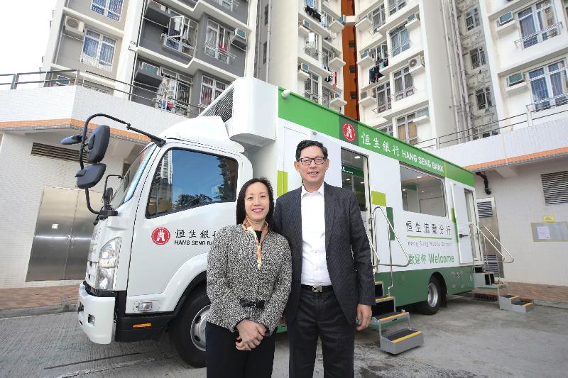 The Chief Executive of the Hong Kong Monetary Authority, Mr Norman Chan, visited a mobile branch in Hung Fuk Estate in Yuen Long and a bank branch in Kwai Shing East Estate in Kwai Chung of two retail banks today (January 12). The Vice-Chairman and Chief Executive of Hang Seng Bank, Ms Louisa Cheang (left), and Mr Chan are pictured in front of the mobile branch.