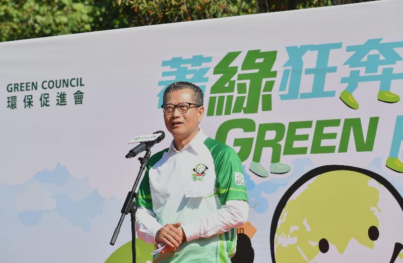 財政司司長陳茂波今日（一月十四日）在環保促進會舉辦的著綠狂奔2018頒獎禮上致辭。