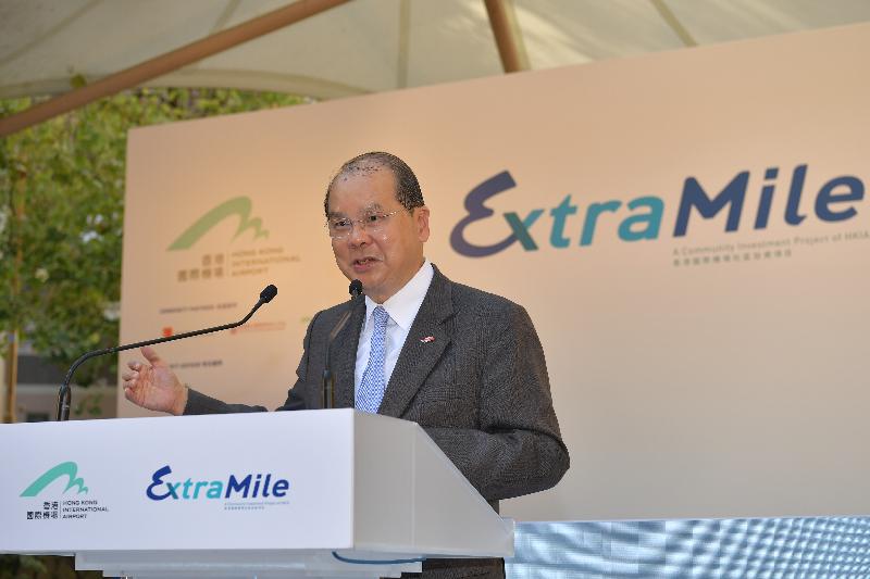 The Chief Secretary for Administration, Mr Matthew Cheung Kin-chung, this afternoon (January 16) speaks at the launching ceremony of HKIA Extra Mile, a community investment project by Hong Kong International Airport.