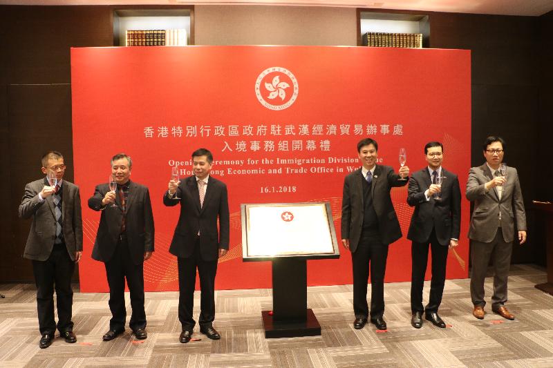 The Immigration Division of the Hong Kong Economic and Trade Office in Wuhan (WHETO) opened today (January 16). Photo shows officiating guests at the opening ceremony: the Director of the WHETO, Mr Vincent Fung (third right); the Deputy Director of the Hong Kong and Macao Affairs Office (HKMAO) in Hubei, Mr Qin Yu (third left); the Deputy Director of the WHETO, Mr Wallace Ching (second right); the Inspector of the HKMAO in Jiangxi, Mr Wu Jianmin (second left); the Deputy Director of the WHETO, Mr Francis Leung (first right); and the Deputy Director of the HKMAO in Wuhan, Mr Yu Feng (first left).