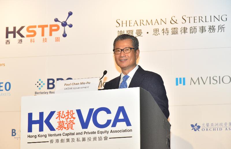 The Financial Secretary, Mr Paul Chan, speaks this morning (January 17) at the Asia Private Equity Forum 2018 held by the Hong Kong Venture Capital and Private Equity Association.