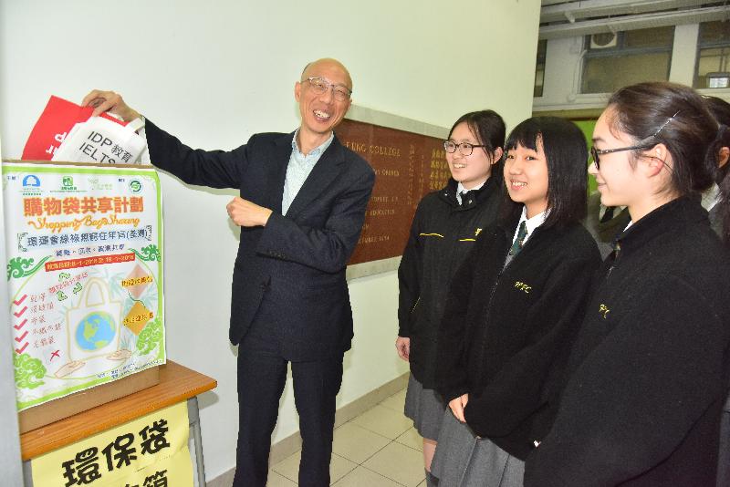 環境局局長黃錦星（左一）今日（一月十八日）參觀可風中學（嗇色園主辦），了解學校推行的減廢回收計劃。