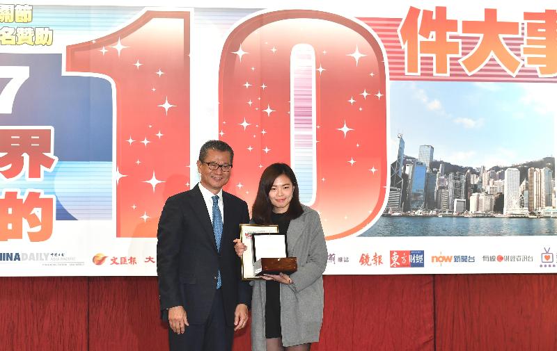 財政司司長陳茂波今日（一月十九日）下午在「2017香港商界最關注的十件大事」評選頒獎典禮上頒發頭等獎予得獎者。
