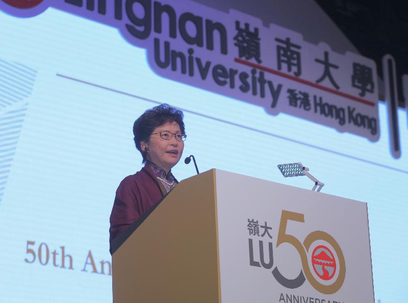 The Chief Executive, Mrs Carrie Lam, speaks at the Lingnan University's 50th Anniversary in Hong Kong Celebration Banquet this evening (January 20). 
