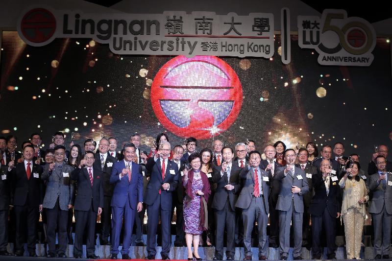 The Chief Executive, Mrs Carrie Lam, attended the Lingnan University's 50th Anniversary in Hong Kong Celebration Banquet this evening (January 20). Photo shows (front row, from second left) the Director General of the Education, Science and Technology Department of the Liaison Office of the Central People's Government in the Hong Kong Special Administrative Region, Mr Li Lu; the Chairman of the University Grants Committee, Mr Carlson Tong; former Chief Executive, Mr C Y Leung; the Chairman of the Council of Lingnan University, Mr Rex Auyeung; Mrs Lam; former Chairman of the Council of Lingnan University, Mr Bernard Chan; the President of Lingnan University, Professor Leonard Cheng; the Secretary for Education, Mr Kevin Yeung; and other guests at the toasting ceremony.