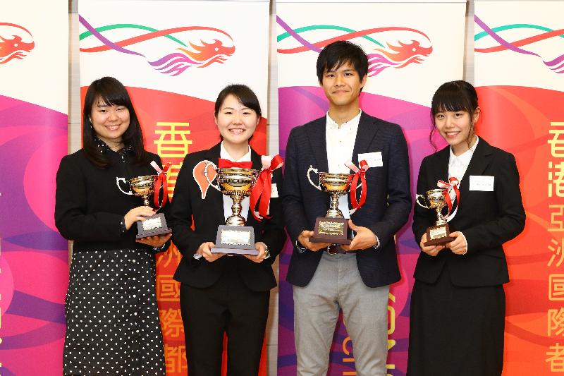 The finals of the Hong Kong Cup All Japan University Student Ambassadors English Programme 2017-2018 were held in Tokyo, Japan, today (January 21). Pictured from left are the four winners, Honoka Nishio, Satomi Honda, Masaomi Murakami and Nanako Tatsumi, after the awards ceremony.