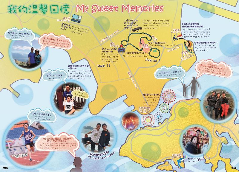 The "Hong Kong Guide" 2018 edition launched today (January 22) traces the life journeys of two distinguished athletes with an array of maps. Picture shows the theme page illustrating "My Sweet Memories" of sprinter So Wa-wai.