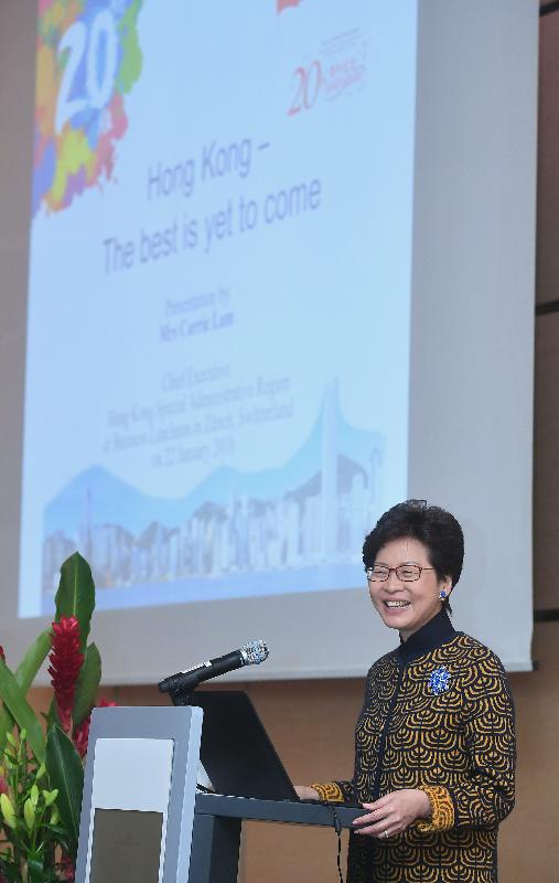 The Chief Executive, Mrs Carrie Lam, began her visit to Switzerland in Zurich today (January 22, Zurich time). Photo shows Mrs Lam addressing a business luncheon hosted by the Hong Kong Economic and Trade Office in Berlin, the Hong Kong Trade Development Council and the Swiss-Hong Kong Business Association.
