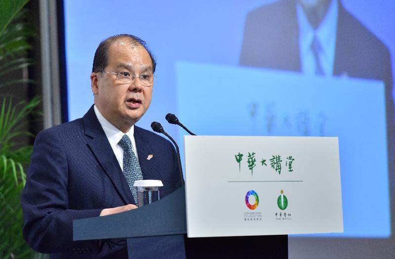 政務司司長張建宗今日（一月二十五日）出席團結香港基金中華學社舉辦的「應對巴黎協定新挑戰　引導全球氣候治理進程」講座並致辭。