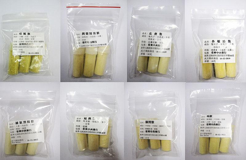 The Department of Health (DH) today (January 25) urged clients who consulted a registered Chinese medicine practitioner (CMP), Shek Shiu-wing, practising at "Wing Hing Medicine Co." located at Shop M6, Shek Ping House, Long Ping Estate, Yuen Long, not to consume eight types of powder (see photo) he prescribed as they contained undeclared Western drug ingredients. 