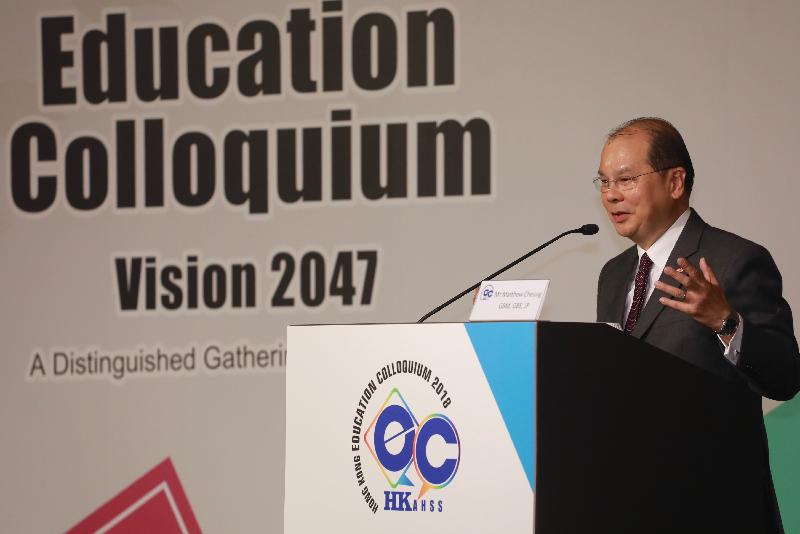 The Acting Chief Executive, Mr Matthew Cheung Kin-chung, speaks at Education Colloquium: Vision 2047 held by the Hong Kong Association of the Heads of Secondary Schools today (January 26).