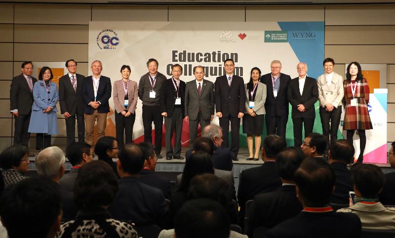 The Acting Chief Executive, Mr Matthew Cheung Kin-chung (seventh right), is pictured with the Secretary for Education, Mr Kevin Yeung (sixth right); former President of the Legislative Council Mr Jasper Tsang (seventh left); the Chairperson of the Hong Kong Association of the Heads of Secondary Schools, Ms Lee Suet-ying (first right); and other guests at Education Colloquium: Vision 2047 held by the Hong Kong Association of the Heads of Secondary Schools today (January 26). 