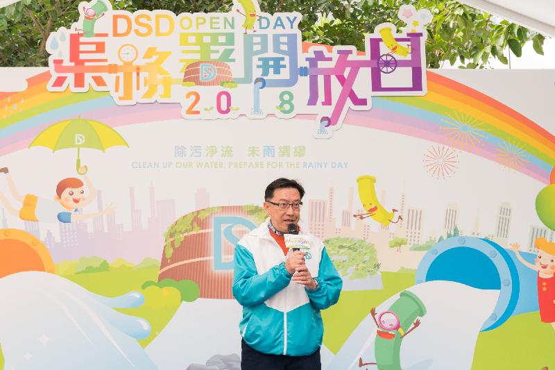 The Drainage Services Department held its Open Day at Sha Tin Sewage Treatment Works today (January 27). Picture shows the Director of Drainage Services, Mr Edwin Tong, addressing the opening ceremony.