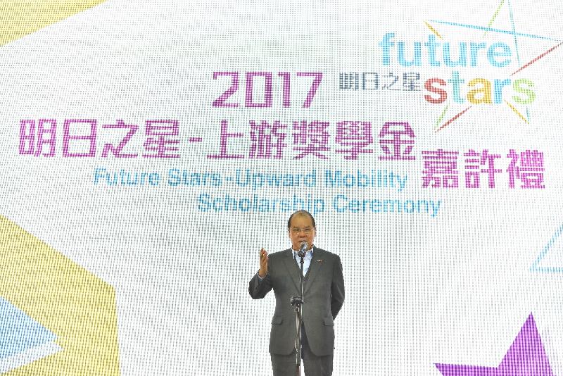 The Chief Secretary for Administration and Chairperson of the Commission on Poverty, Mr Matthew Cheung Kin-chung, speaks at the Future Stars - Upward Mobility Scholarship Ceremony today (January 27).