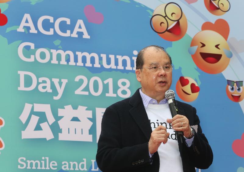 政務司司長張建宗今日（一月二十八日）在特許公認會計師公會ACCA公益關愛日2018開幕典禮上致辭。
