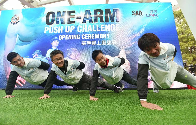 (From left) Police Constable, Mr Fok Chi-wa, Assistant Commissioner of Police (Personnel), Mr Siu Chak-yee, Chief Inspector of Police, Ms Hung Yat-na, and ex-athlete of Hong Kong Cycling Team, Mr Wong Kam-po, demonstrate how to do one-arm push ups.