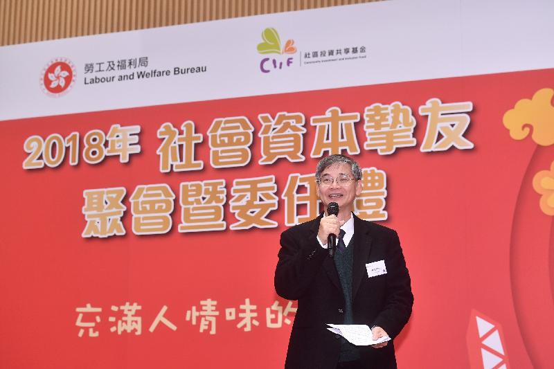 The Secretary for Labour and Welfare, Dr Law Chi-kwong, attended a gathering and appointment ceremony of SC.Net members of the Community Investment and Inclusion Fund today (January 30). Photo shows Dr Law addressing the ceremony.