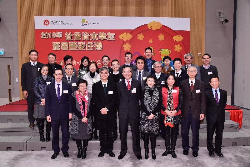 The Secretary for Labour and Welfare, Dr Law Chi-kwong, attended a gathering and appointment ceremony of SC.Net members of the Community Investment and Inclusion Fund (CIIF) today (January 30). Photo shows Dr Law (first row, third left) and the Chairman of the CIIF Committee, Dr Lam Ching-choi (first row, fourth left), with members of the CIIF Committee and newly appointed SC.Net members.
