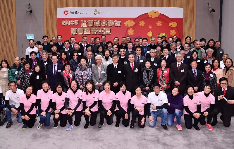 The Secretary for Labour and Welfare, Dr Law Chi-kwong, attended a gathering and appointment ceremony of SC.Net members of the Community Investment and Inclusion Fund (CIIF) today (January 30). Photo shows Dr Law (second row, centre) and the Chairman of the CIIF Committee, Dr Lam Ching-choi (second row, eighth right), with all participants.