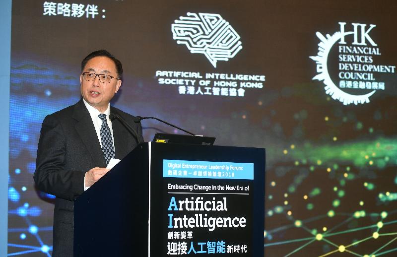 The Secretary for Innovation and Technology, Mr Nicholas W Yang, delivers the opening remarks at the Digital Entrepreneur Leadership Forum 2018: Embracing Change in the New Era of Artificial Intelligence today (February 1).