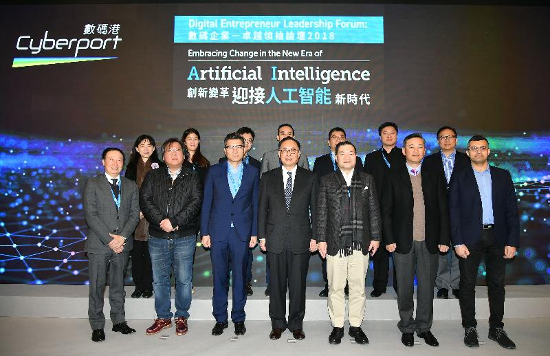 The Secretary for Innovation and Technology, Mr Nicholas W Yang (front row, centre), joins a group photo with the Chairman of the Board of Directors of the Hong Kong Cyberport Management Company Limited (Cyberport), Dr George Lam (front row, third right); the Co-Founder and Managing Director of Radiant Venture Capital, Mr Duncan Chiu (front row, third left); the Chief Executive Officer of Cyberport, Mr Herman Lam (front row, second right); and Venture Partner of Sequoia Capital China, Mr Herbert Chia (front row, second left), at the Digital Entrepreneur Leadership Forum 2018: Embracing Change in the New Era of Artificial Intelligence today (February 1).