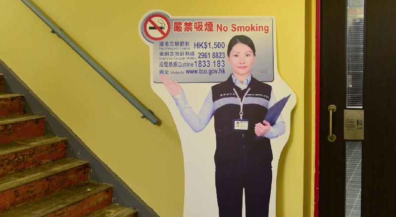 The Ombudsman, Ms Connie Lau, today (February 1) announced the results of a direct investigation into the mechanism of the Food and Health Bureau and the Department of Health for handling smoking offences.