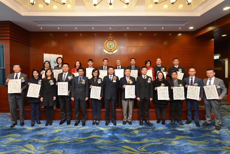 香港海关署理海关副关长谭溢强（前排中）与香港认可经济营运商的代表于今日（二月二日）的「香港认可经济营运商」证书颁发典礼合照。