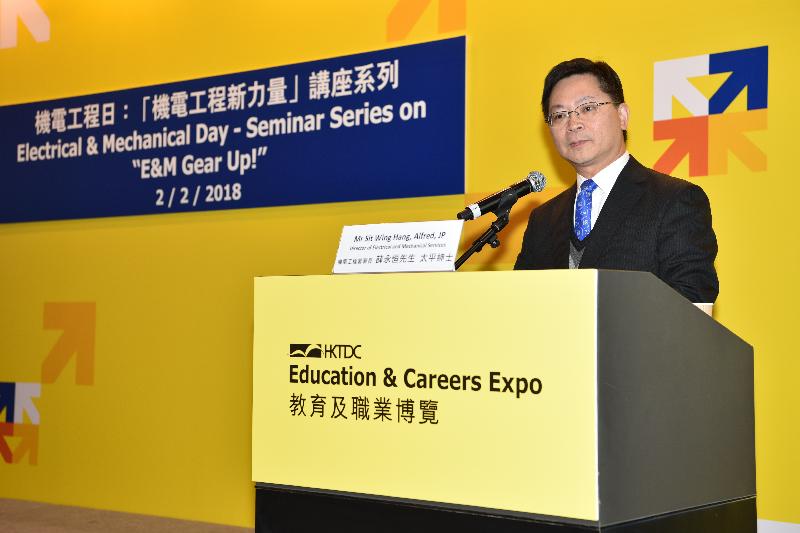 The Electrical and Mechanical Services Department and the Hong Kong E&M Trade Promotion Working Group are today (February 2) holding the "E&M Gear Up!" seminar series at the Education & Careers Expo. Picture shows the Director of Electrical and Mechanical Services, Mr Alfred Sit, addressing the opening ceremony.