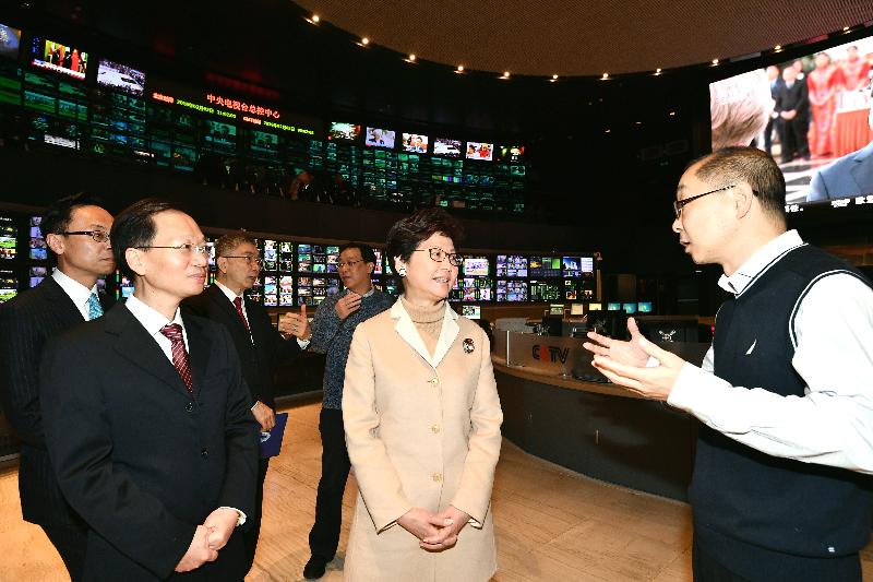 The Chief Executive, Mrs Carrie Lam (second right), visits the headquarters of China Central Television (CCTV) in Beijing today (February 2) to learn about the headquarters' operation.
