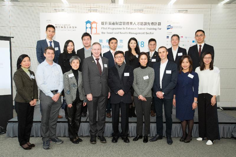 Pictured are the Deputy Secretary for Financial Services and the Treasury (Financial Services), Mr Chris Sun (front row, centre); the Chairman of Hong Kong Securities and Investment Institute, Mr John Maguire (front row, fourth left); and the representatives of the exhibitors at the Career Fair 2018 under the WAM Pilot Programme today (February 3).