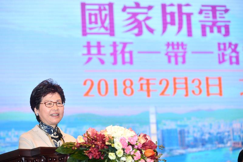 行政长官林郑月娥今日（二月三日）在北京人民大会堂出席香港特别行政区政府和一带一路总商会举办的「国家所需　香港所长－－共拓一带一路策略机遇」论坛，并在论坛上作总结发言。