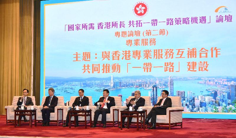 The Secretary for Constitutional and Mainland Affairs, Mr Patrick Nip (first left), moderates the thematic session on "Complementary co-operation with Hong Kong's professional services" at the seminar entitled "Strategies and Opportunities under the Belt and Road Initiative - Leveraging Hong Kong's Advantages, Meeting the Country's Needs" in Beijing today (February 3). The Head of the National Institute of Financial Research at Tsinghua University, Mr Zhu Min; Senior Counsel, Mr Rimsky Yuen; the Executive Director and Chairman of China Communications Construction Company Ltd, Mr Liu Qitao; the President of the Hong Kong Institute of Architects, Mr Marvin Chen; and the Chairman for PricewaterhouseCoopers in Asia Pacific and Greater China, Mr Raymund Chao, (from second left to right) take part in the discussion.