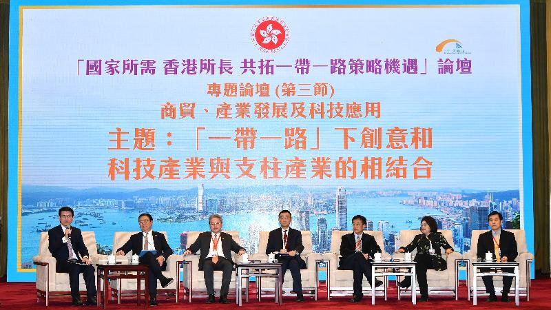 The Secretary for Commerce and Economic Development, Mr Edward Yau (first left), moderates the thematic session on "The integration of creative and information technology industries with pillar industries under the Belt and Road Initiative" at the seminar entitled "Strategies and Opportunities under the Belt and Road Initiative - Leveraging Hong Kong's Advantages, Meeting the Country's Needs" in Beijing today (February 3). The Chairman of the MTR Corporation, Mr Frederick Ma; the Chairman of China Travel Service (Holdings) Hong Kong Limited, Mr Wan Min; the President of the Law Society of Hong Kong, Mr Thomas So; member of the Chinese Academy of Engineering Mr Wang Chen; former Chairman of the Hong Kong Bar Association Ms Winnie Tam; and member of the Chinese Academy of Sciences Mr He Jie (from second left) take part in the discussion.