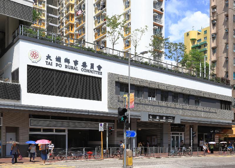 The Housing Authority's Po Heung Estate public housing project in Tai Po has garnered support from the community and boosted energy in the district. The Tai Po Rural Committee Office was relocated to the podium of the estate.
