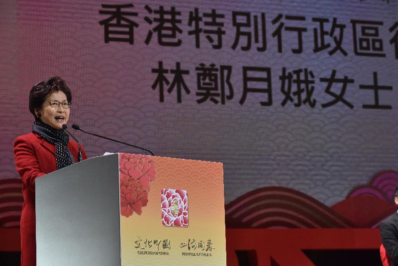 行政长官林郑月娥今日（二月四日）晚上出席国务院侨务办公室和香港侨界社团联会主办的香港各界新春晚会，并在晚会上致辞。