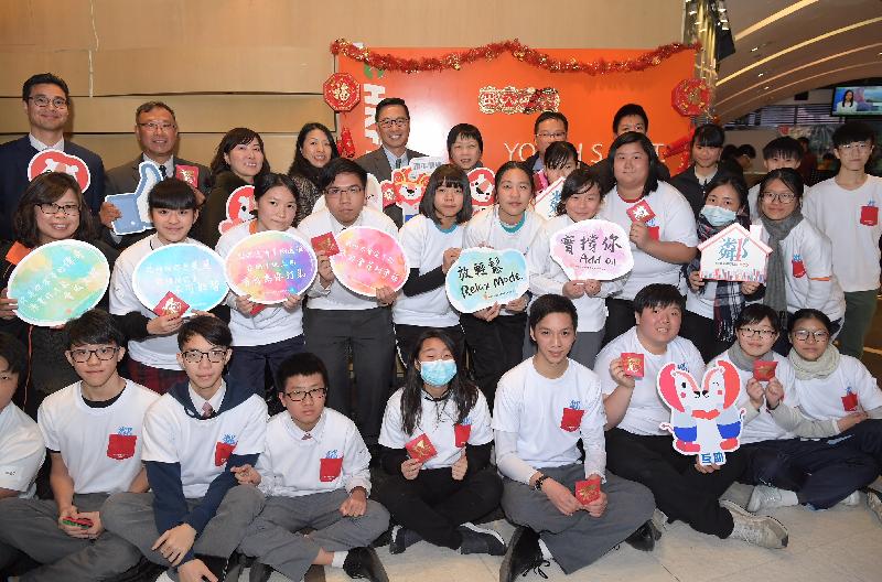 The Secretary for Education, Mr Kevin Yeung (back row, fifth left), today (February 5), visited the Jockey Club Kin Sang S.P.O.T. of the Hong Kong Federation of Youth Groups to learn more about Neighbourhood First, which is a youth-led project to care for the local community. Established in 1992, the youth centre mainly serves young people aged from 6 to 35 and aims to equip them and broaden their horizons for all-round development by strengthening classroom learning, extending educational opportunities and promoting social exposure and development.
