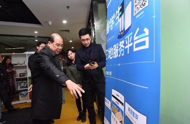 The Chief Secretary for Administration, Mr Matthew Cheung Kin-chung (front row, left), today (February 5) visits the Shenzhen-Hong Kong Youth Innovation Entrepreneurship Base in Nanshan District in Shenzhen and is briefed by an entrepreneur from Hong Kong to understand the business operations in the Base.
