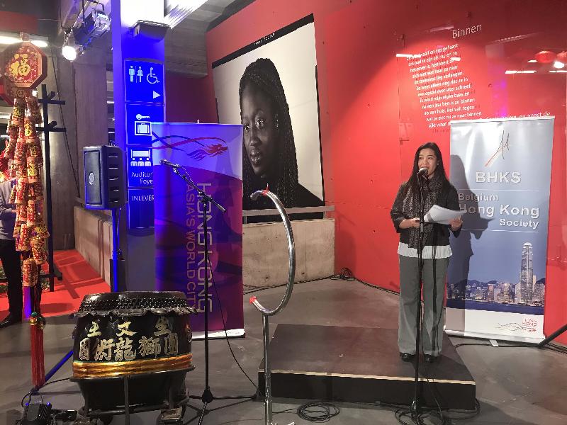 The Deputy Representative of the Hong Kong Economic and Trade Office, Brussels, Miss Fiona Chau, addresses guests at the opening reception of the "Legend of Lion Dance" exhibition in Antwerp, Belgium, on February 2 (Antwerp time).